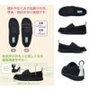 Sumakorasan Soft 05 Wide, 1 Pair, 9.1 - 9.3 inches (23 - 23.5 cm), Black