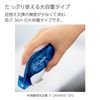Kokuyo Tepe Glue Dot Liner -Refill