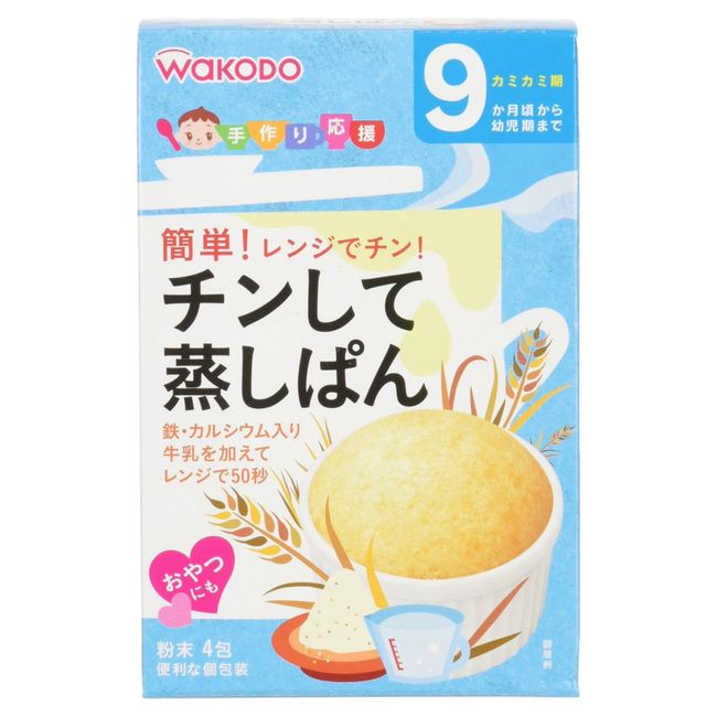 Wakodo Handmade Cheering Chin and Steamed Bread