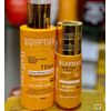 2 in 1 gold Lotion.advance
