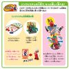 Super Mario Balance World Game, Jr. Castle Stage
