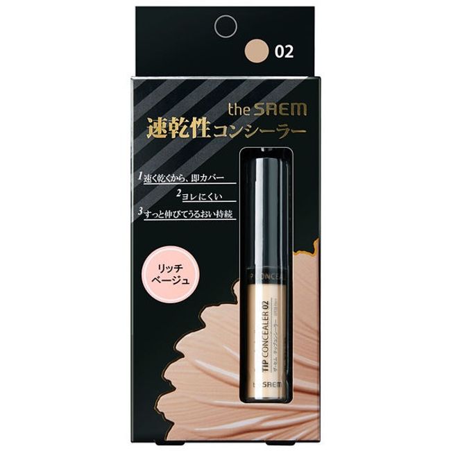 THE SAEM CP Chip Concealer 02 Rich Beige 6.5g SPF28/PA++ the SAEM Cover Perfection Korean Cosmetics