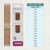 KnitPro Symfonie Double Pointed Needles 6" (15cm) | 3.75mm