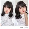 Brightlele tf1703-BK Women's Wig, Medium, Full Wig, Semi-Long Wig, Women's