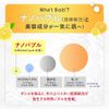 Bab2 Nano Bubble V Serum, 1.8 fl oz (55 ml), Introduction Beauty Serum, Raw Vitamin C, Nano Bubble, Bactiol, Glutathione, Pore Care, Moisturizing Care
