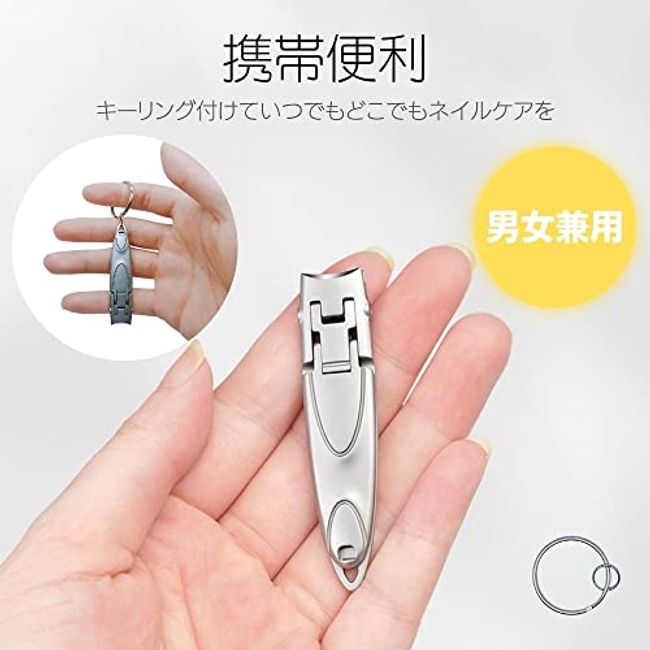 Ultra-Thin Nail Clipper