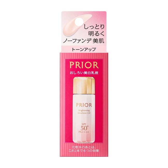 ★Maximum full P-back until December 25th! &amp; Up to 400 yen off coupon from December 1st! Prior Highly Moisturizing Whitening Emulsion Tone Up 33ml