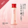 moisturizing skin lotion