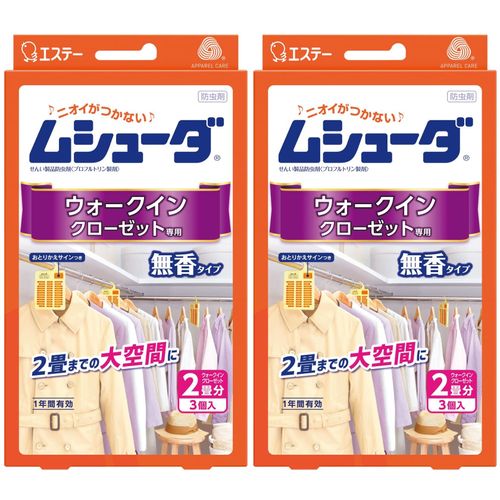Mushuda Insect Repellent for Clothes, For Walk-in Closets, 3 Pieces x 2 Pieces, Unscented, Effective for 1 Year, Clothes, Insect Repellent