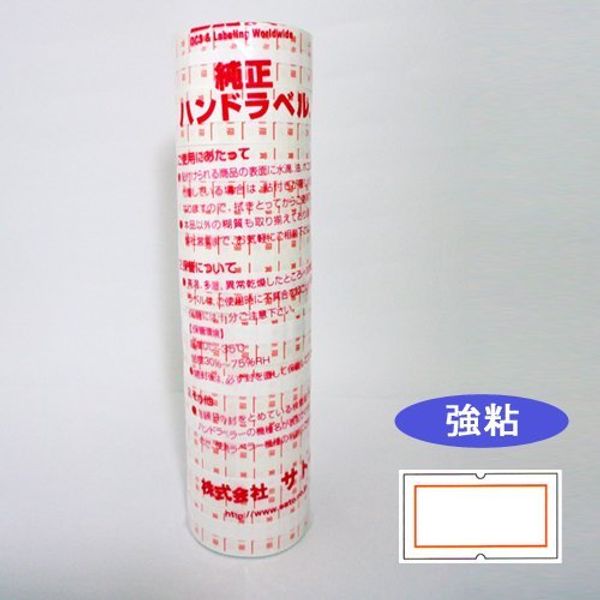 Satoh Handlabeler for SP Standard Label 10 Rolls Red Frame 32-105