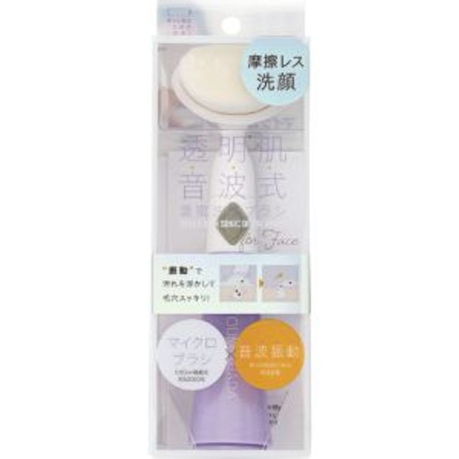 &quot;Cojit&quot; Transparent skin sonic dense facial cleansing brush