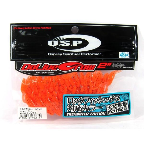 Awesome S.P. doraibukuro- 2inch sorutokara- OSP Dolive Craw