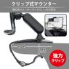 JTT HUD Clip Holder for CAR HUDCLIP-BK