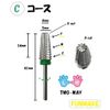 Nail Bit Combination 5 in 1 Multi Bit Silver QT-121 (C)