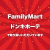 SUPALIV []  Q10 C  B2   [       ] / 100