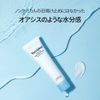 Torriden Mild Sun Cream, 2.4 fl oz (60 ml), Sunscreen, Sun Cream, SPF50+, PA+++ (Official Product)