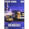 DENGEKI 電撃 [DVD]