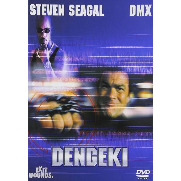 DENGEKI 電撃 [DVD]