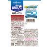 UHA瞬間サプリ 亜鉛&マカ 30日分