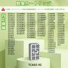 TCA83-9S Toilet Seat Replacement Parts 2 Pack