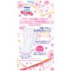 Moony Maternity Care Pad, S (If the amount is reduced), 20 Sheets (Maternity Pad)