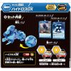 Bakugan Bakugan 021 Hydros DX