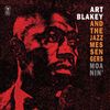 Moanin' (Yellow Coloured Vinyl) [VINYL]