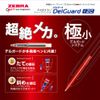 Zebra P-B2SA85-R Multifunction Pen 2 Colors + Sharp Delgard + 2C Red