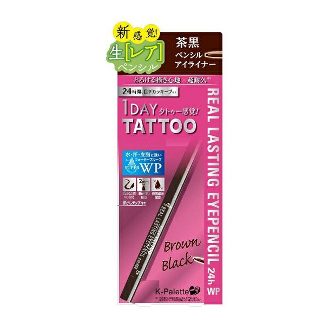 K-Palette Real Lasting Eye Pencil 24h WP BB Brown Black Eyeliner