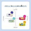 Saborino Face Mask, Fluffy Japanese Material, Fluffy Face Mask, Pack of 28, Complete in 60 Seconds! Morning Sheet Mask