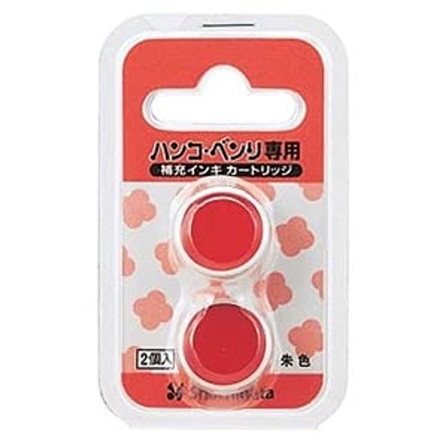 Shachihata Hanko Benri Ink Cartridges Set of 3