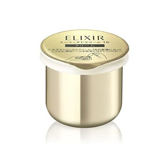 [Delivery time approximately 2 weeks] Shiseido Elixir Superieur Enriched Cream TB Refill 45g