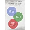 [2nd-Class OTC Drug] Mighty Alpitat EXα 15mL *Product subject to self-medication tax system