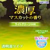 HERS Bath Lab Bottle, Thick Muscat Scent, 21.2 oz (600 g), Bath Additive