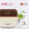 Kombi Disinfecting Jozu Electronic Range Disinfecting Storage Case Vanilla