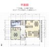 3Dマイホームデザイナー13