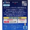 [Third drug class] Rohto Yojunsui α 13mL