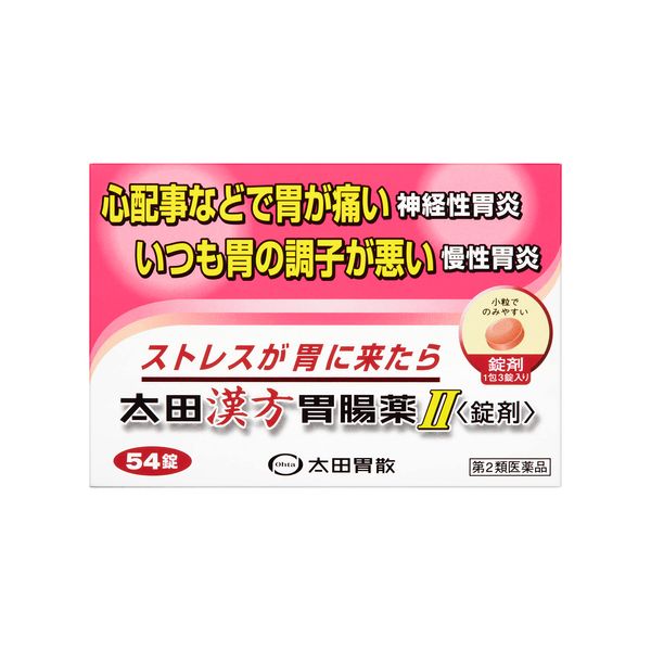 [2nd-Class OTC Drug] Ota Kampo Gastrointestinal Medicine II <Tablets> 54 tablets
