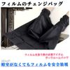 Nicheez Dark Bag Film Change Bag for Developing Darkroom