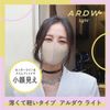 ARDW Mask Light (Pastel Blue + Lime), Medium