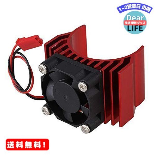 MR:Mxfans Aluminum Alloy 540 550 Motor Heatsink N10095 for RC1:10 Model Car (Red)