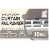 Okazaki Curtain Rail Runner, Pack of 10, Polyethylene
