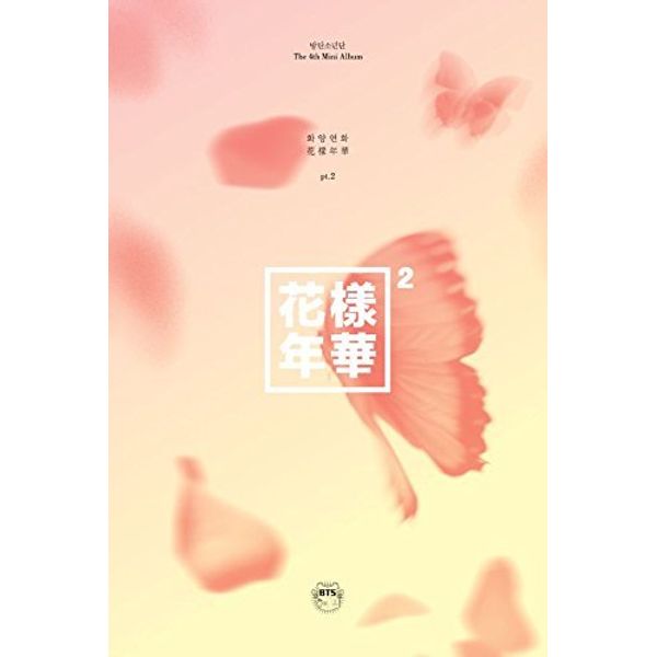 The Most Beautiful Moment In Life, Pt. 2 (Peach Version)