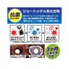 Seamoon MK001 Triple Guard 703 10.1 fl oz (300 ml)