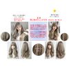 M Grande Basic Line Wig, (Created by Top Stylist), 6-Piece Set, Women's, Wig, Long, Natural, Face Shrinking, Full Wig, Light Greige LCa DY29A