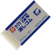 Sakura Crepas Coupie Eraser, FY Eraser, 4 Pieces