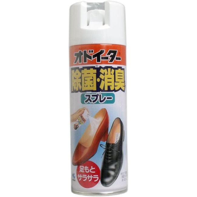 Kobayashi Pharmaceutical Odoiter Disinfecting Deodorizing Spray