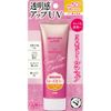 [Set of 2] Menturm the Sun Tone Up UV Essence 80g