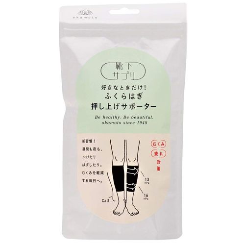 Okamoto 638-975 Women's Calf Boost Supporter, Sock Supplement, Only When You Want It, Black
