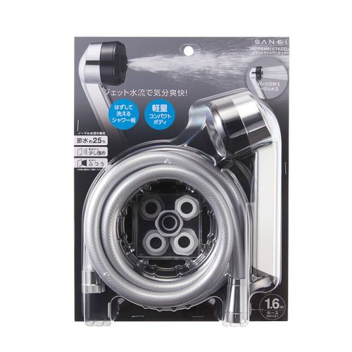 SANEI PS3051-CTA-CC Shower Head and Hose Set, Body Care, Jet Water Flow and Shower Switching, Plated